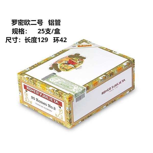 Romeo_y_Julieta_Romeo_No2_25s_02_897.png Romeo_y_Julieta_Romeo_No2_25s_02_897.png